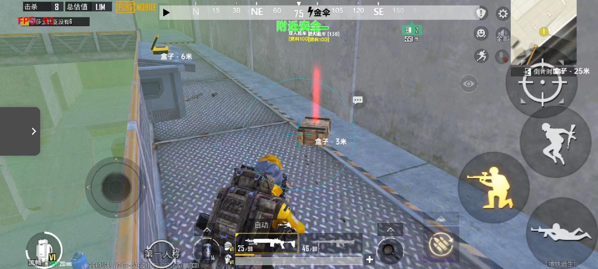 pubg地铁国际服《NRG》外挂度假岛随便乱杀