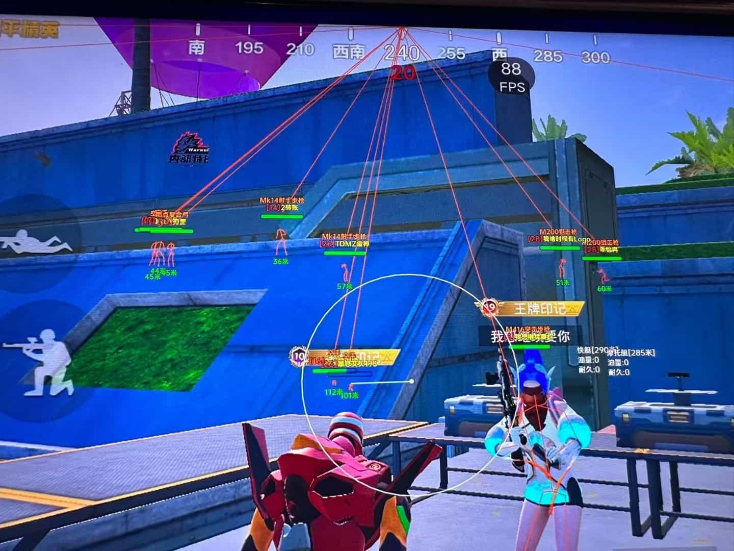 和平精英辅助【雪花直装V6.0】透视自瞄 人物加速 车辆加速 显示名字