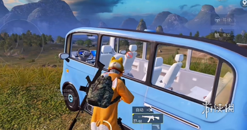 和平精英【天使】iOS辅助