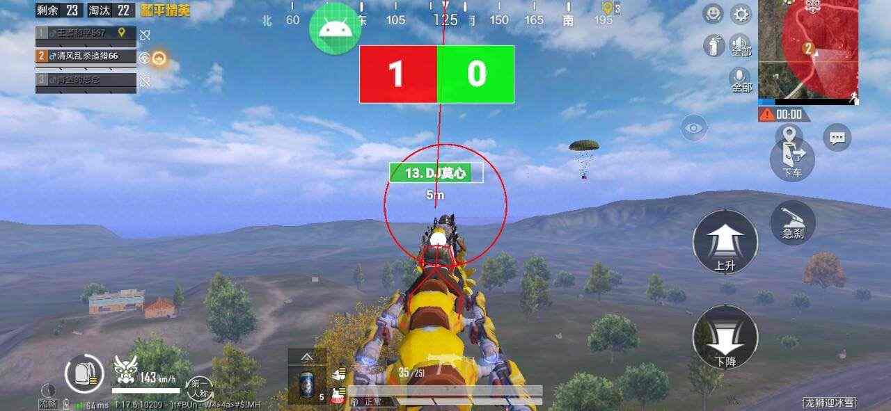 和平精英辅助【保时捷直装V6.5稳定版】无后防抖 全屏自瞄 范围伤害 子弹追踪 空投透视